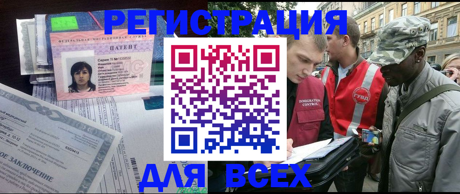 прописка гарантия в Костромской области