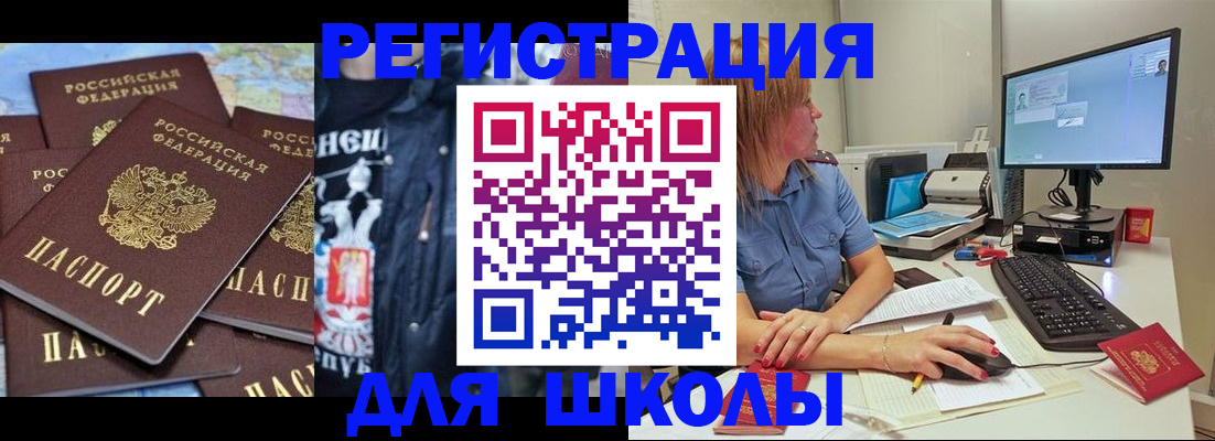 временная регистрация поиск в Костромской области